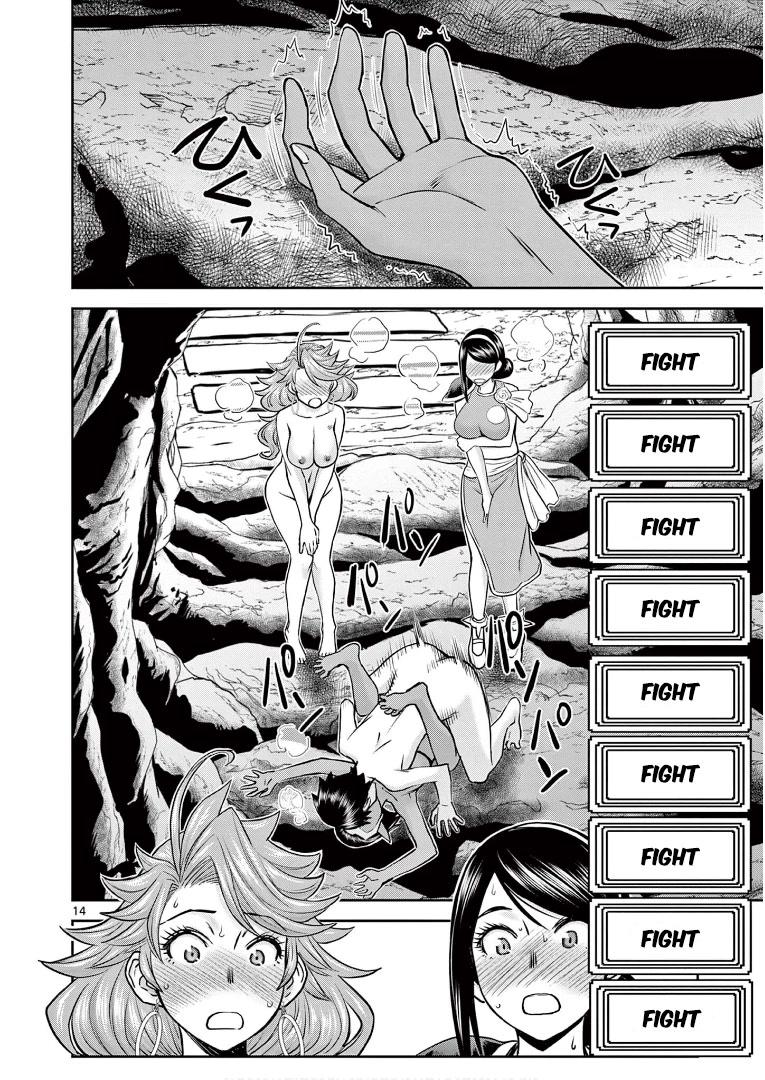 Isekai Furin ll ~Michibika Reshi Hitodzuma Tachi to Bukiyo Tensei Yuusha~ chapter 12 page 13