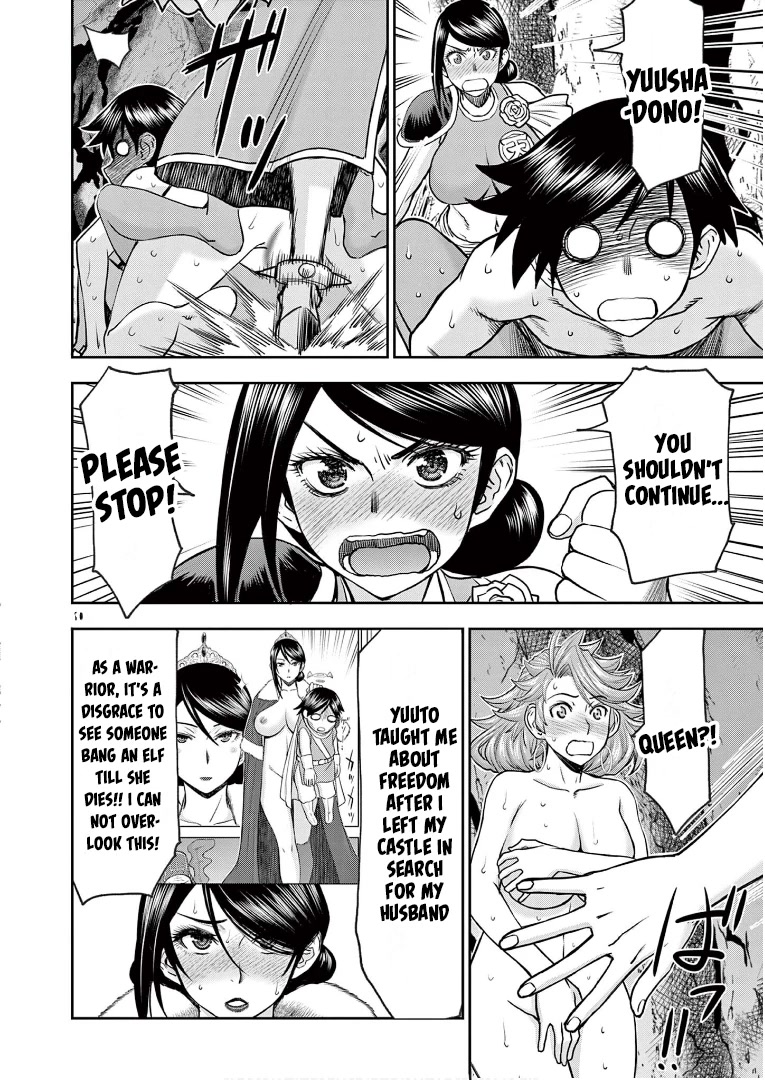 Isekai Furin ll ~Michibika Reshi Hitodzuma Tachi to Bukiyo Tensei Yuusha~ chapter 12 page 16