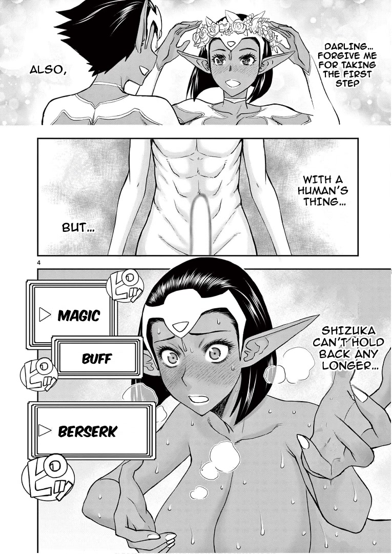 Isekai Furin ll ~Michibika Reshi Hitodzuma Tachi to Bukiyo Tensei Yuusha~ chapter 12 page 4