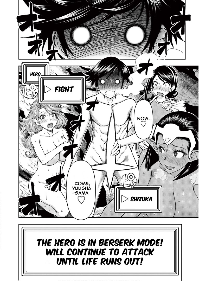 Isekai Furin ll ~Michibika Reshi Hitodzuma Tachi to Bukiyo Tensei Yuusha~ chapter 12 page 5