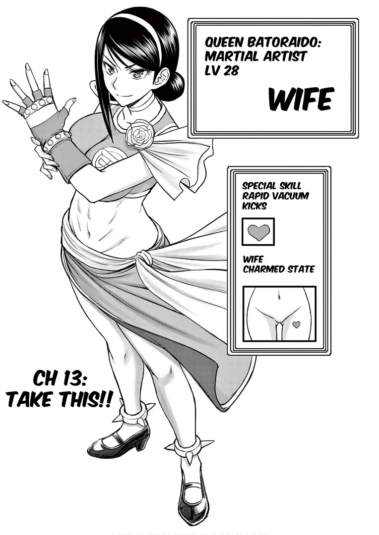 Isekai Furin ll ~Michibika Reshi Hitodzuma Tachi to Bukiyo Tensei Yuusha~ chapter 13 page 1