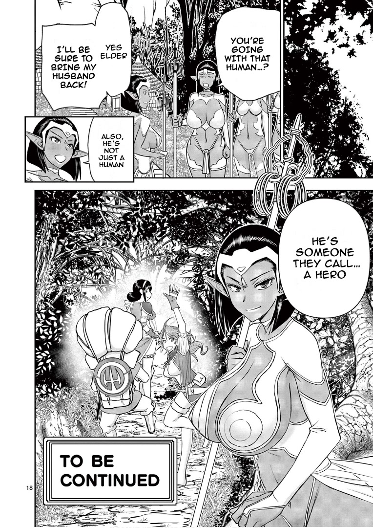 Isekai Furin ll ~Michibika Reshi Hitodzuma Tachi to Bukiyo Tensei Yuusha~ chapter 13 page 18