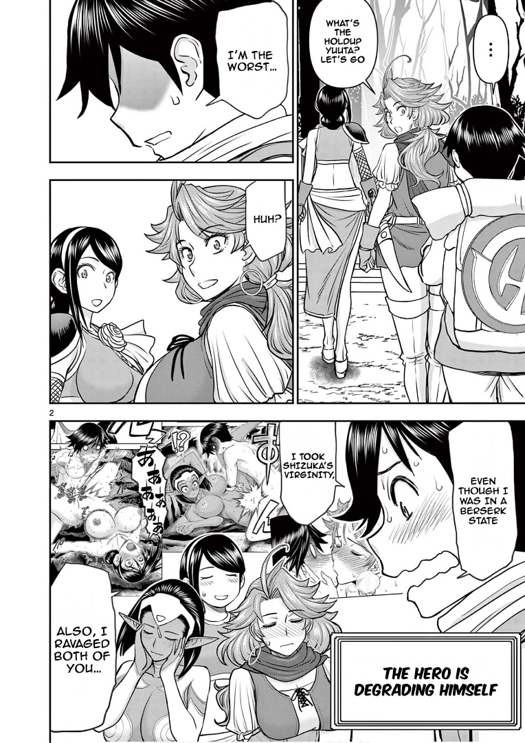 Isekai Furin ll ~Michibika Reshi Hitodzuma Tachi to Bukiyo Tensei Yuusha~ chapter 14 page 2