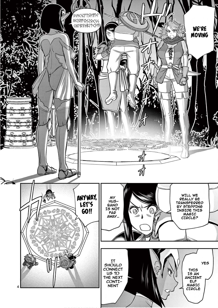 Isekai Furin ll ~Michibika Reshi Hitodzuma Tachi to Bukiyo Tensei Yuusha~ chapter 14 page 3