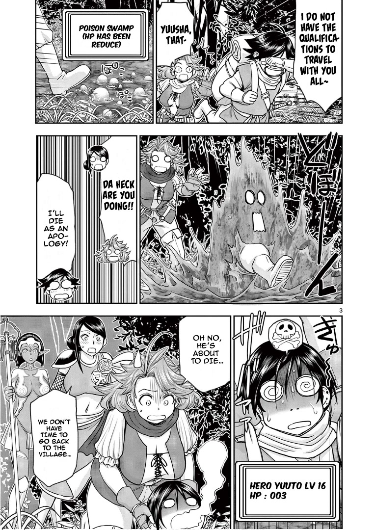 Isekai Furin ll ~Michibika Reshi Hitodzuma Tachi to Bukiyo Tensei Yuusha~ chapter 14 page 4