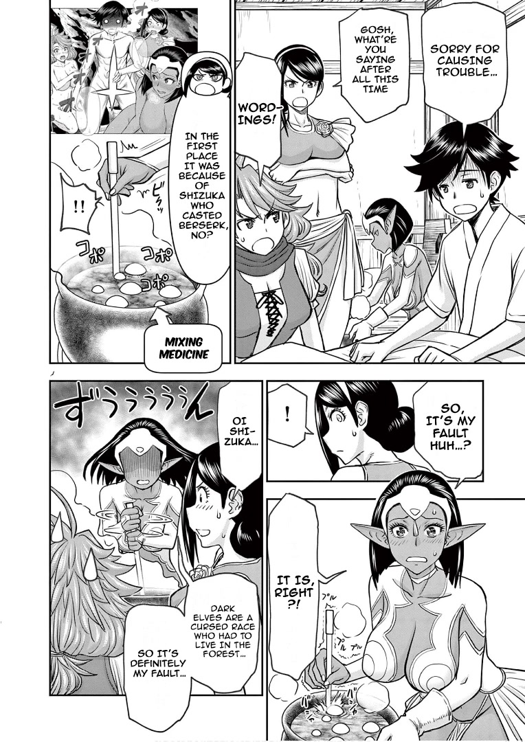 Isekai Furin ll ~Michibika Reshi Hitodzuma Tachi to Bukiyo Tensei Yuusha~ chapter 14 page 8