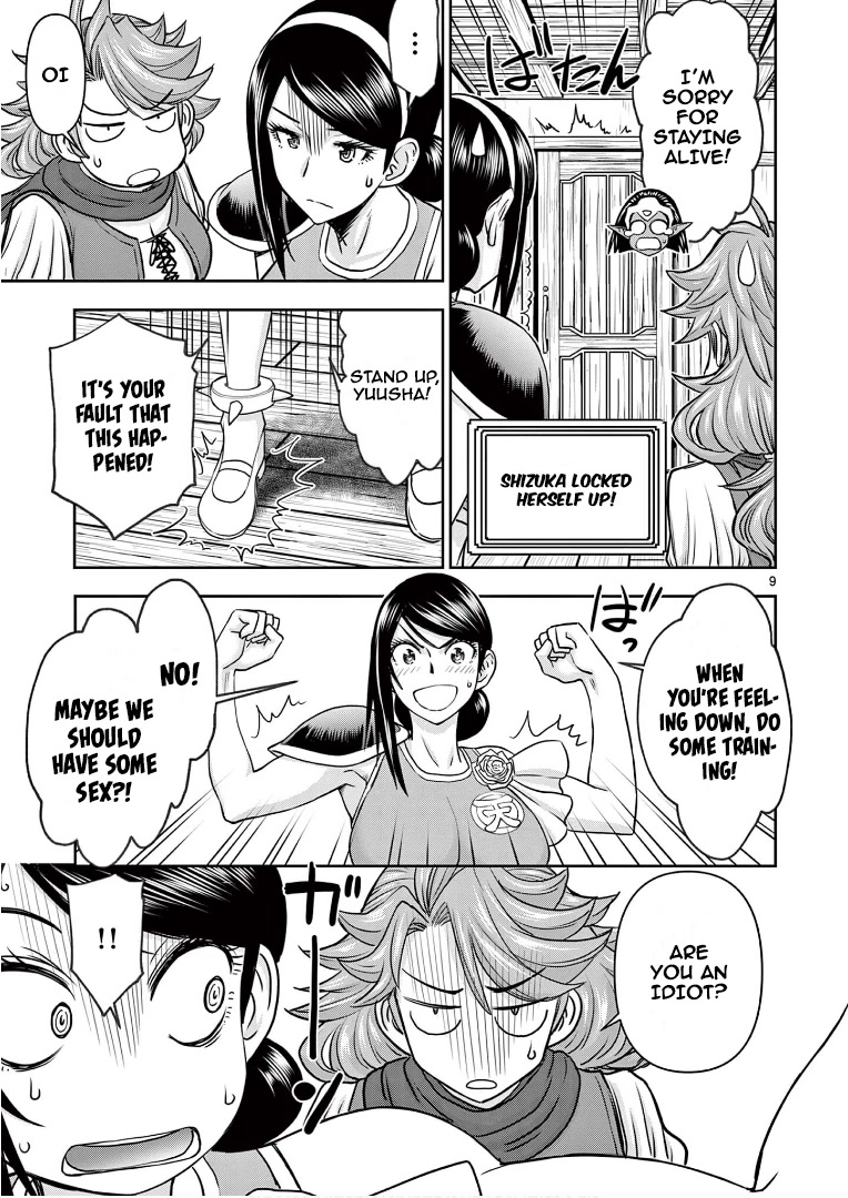 Isekai Furin ll ~Michibika Reshi Hitodzuma Tachi to Bukiyo Tensei Yuusha~ chapter 14 page 9