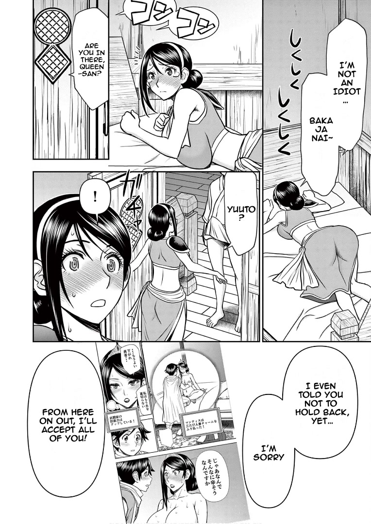 Isekai Furin ll ~Michibika Reshi Hitodzuma Tachi to Bukiyo Tensei Yuusha~ chapter 15 page 10