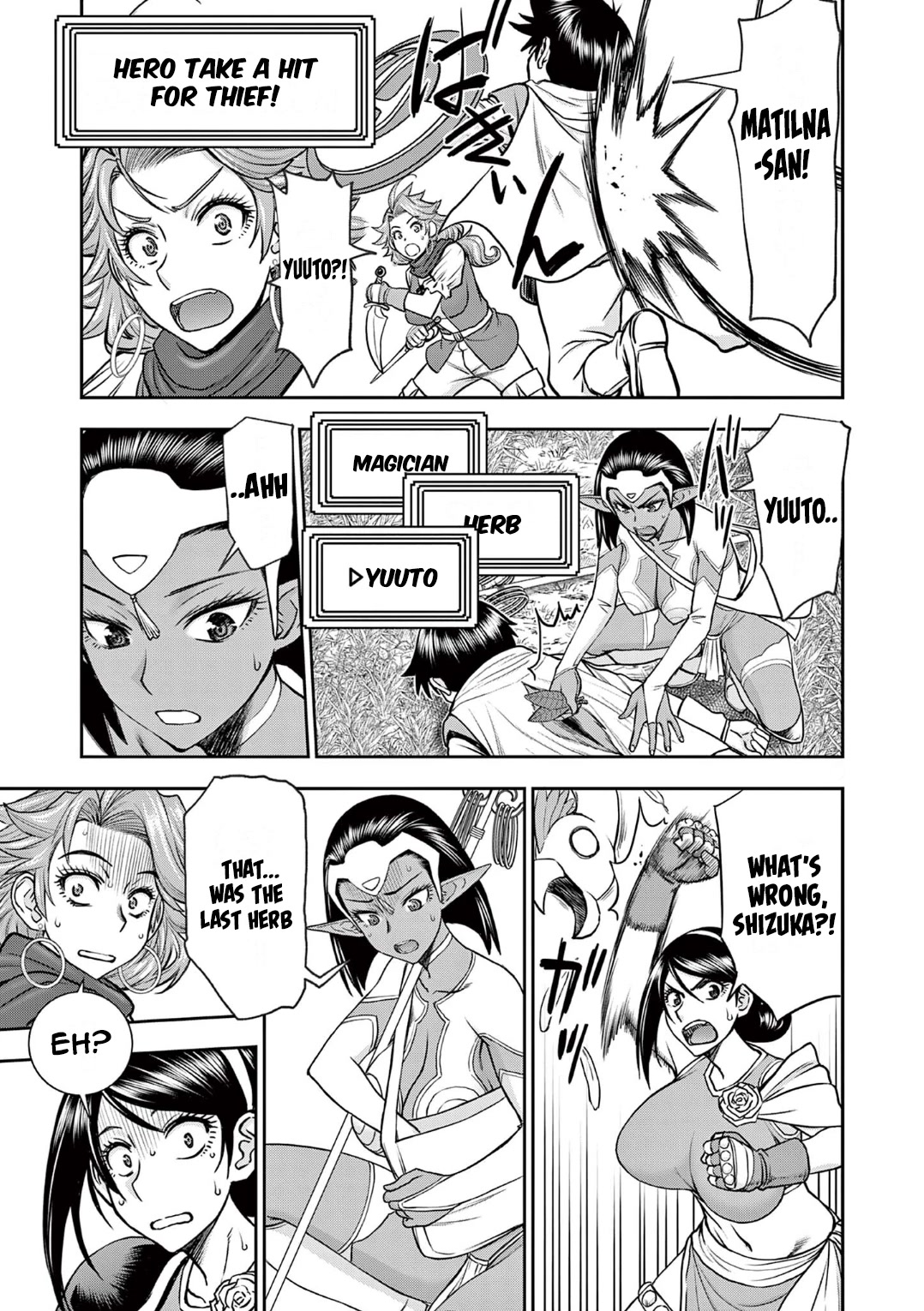 Isekai Furin ll ~Michibika Reshi Hitodzuma Tachi to Bukiyo Tensei Yuusha~ chapter 16 page 9