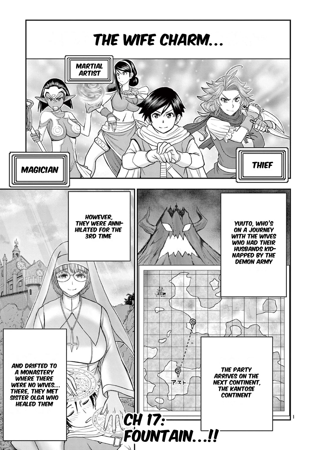 Isekai Furin ll ~Michibika Reshi Hitodzuma Tachi to Bukiyo Tensei Yuusha~ chapter 17 page 1