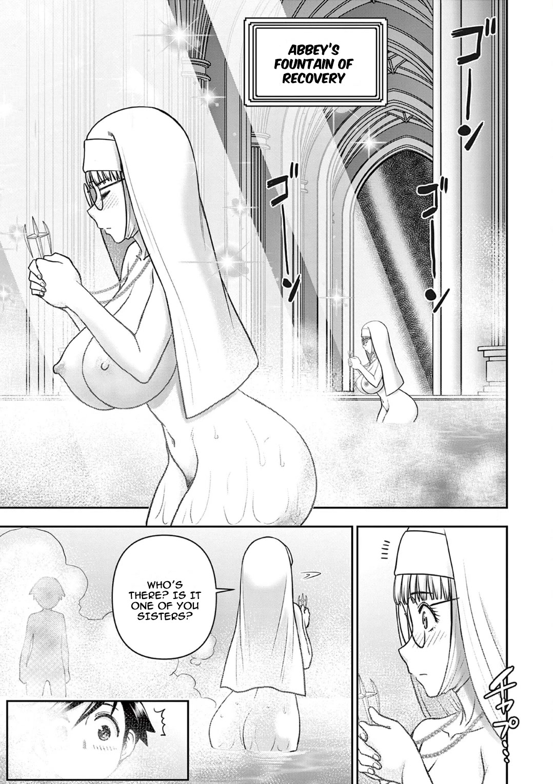 Isekai Furin ll ~Michibika Reshi Hitodzuma Tachi to Bukiyo Tensei Yuusha~ chapter 17 page 15