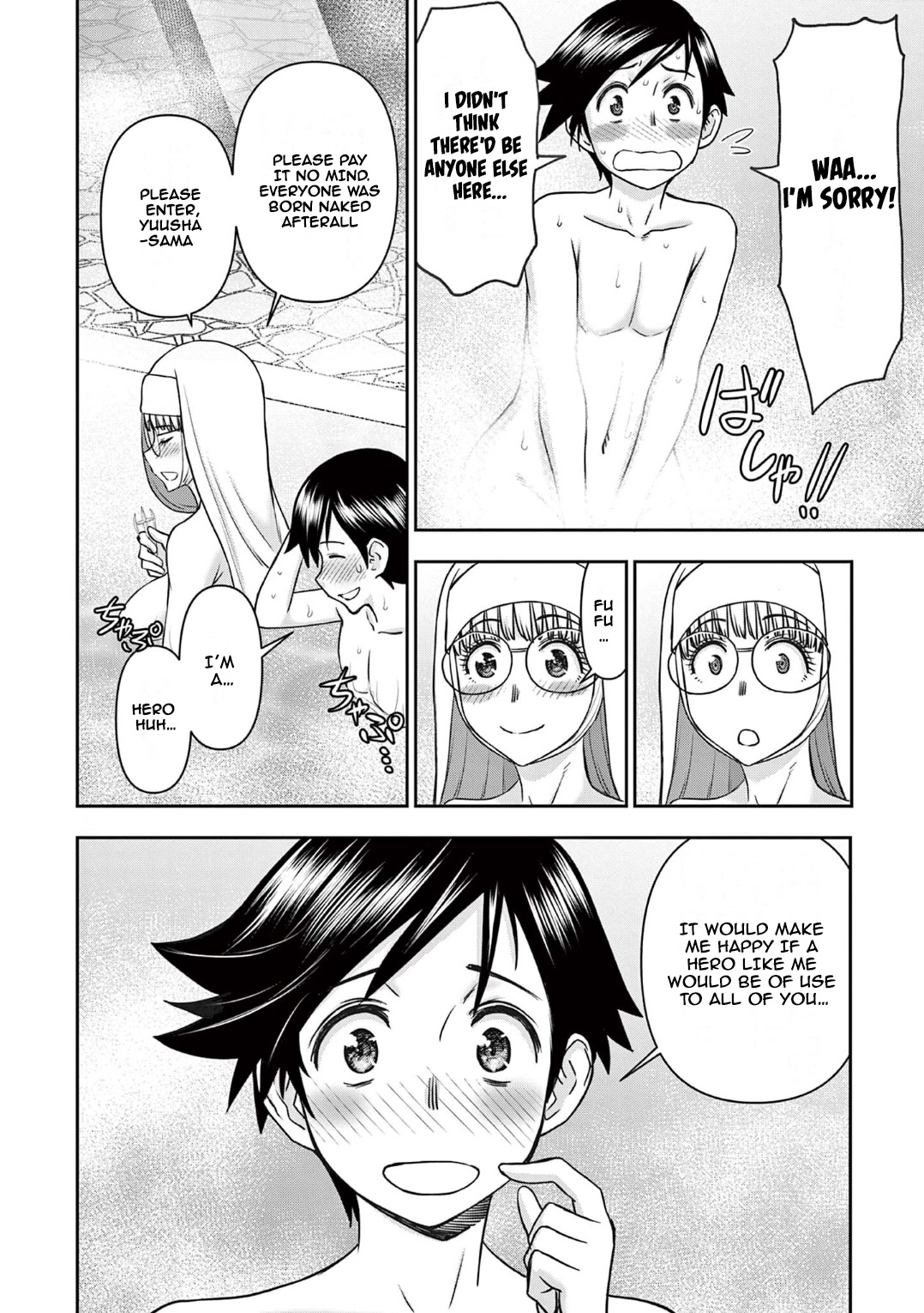 Isekai Furin ll ~Michibika Reshi Hitodzuma Tachi to Bukiyo Tensei Yuusha~ chapter 17 page 16