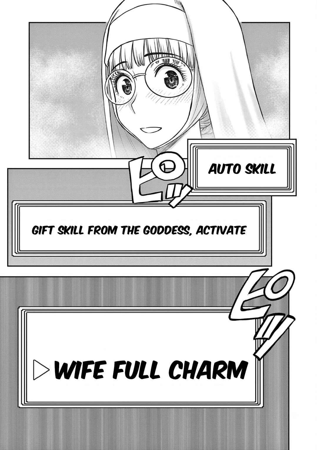 Isekai Furin ll ~Michibika Reshi Hitodzuma Tachi to Bukiyo Tensei Yuusha~ chapter 17 page 17