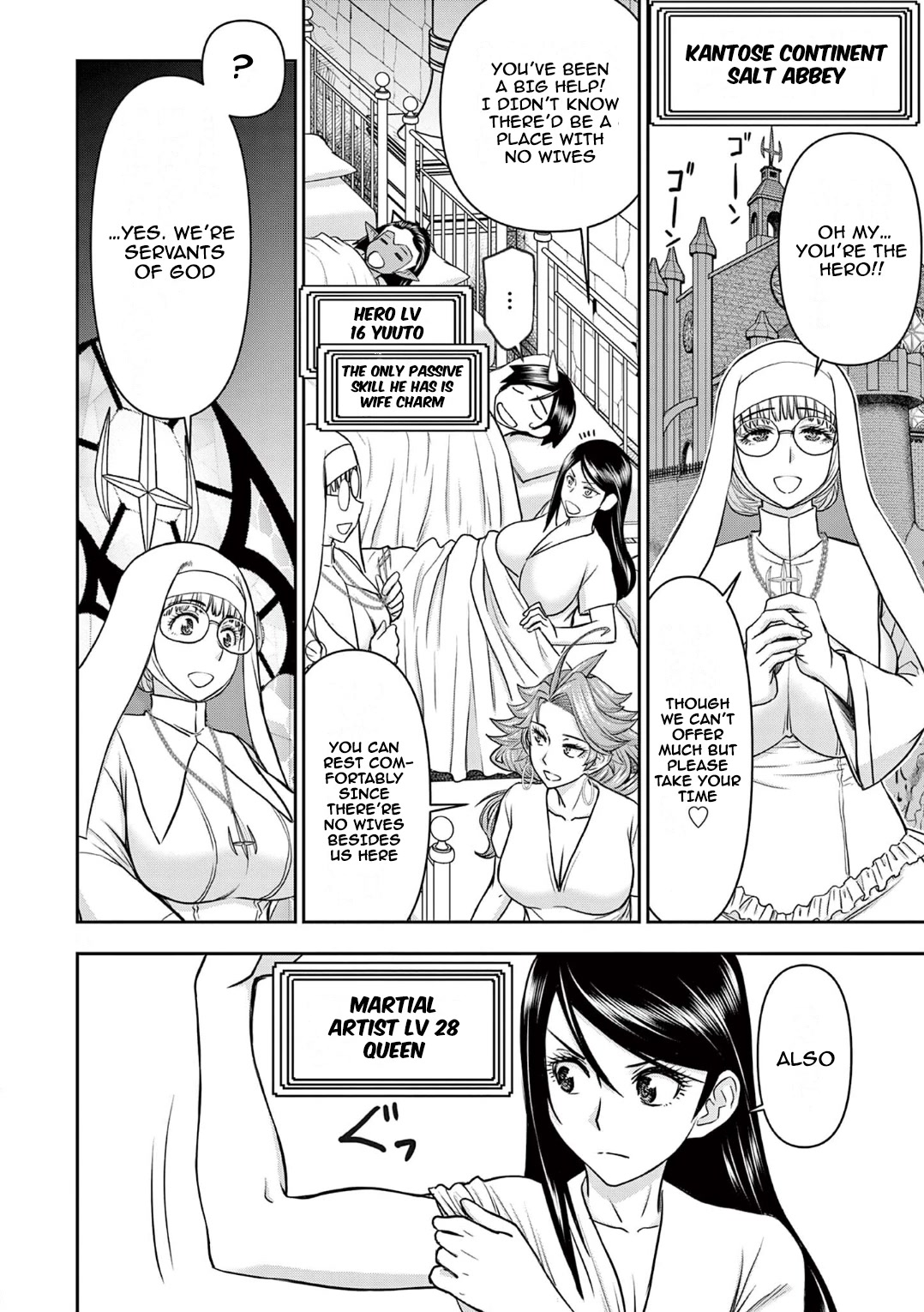 Isekai Furin ll ~Michibika Reshi Hitodzuma Tachi to Bukiyo Tensei Yuusha~ chapter 17 page 2