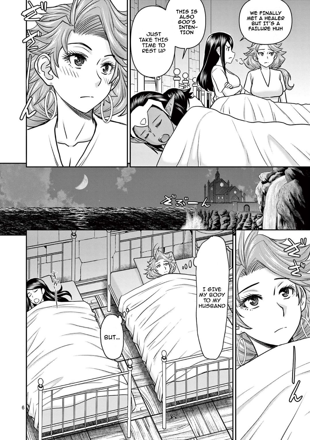 Isekai Furin ll ~Michibika Reshi Hitodzuma Tachi to Bukiyo Tensei Yuusha~ chapter 17 page 6