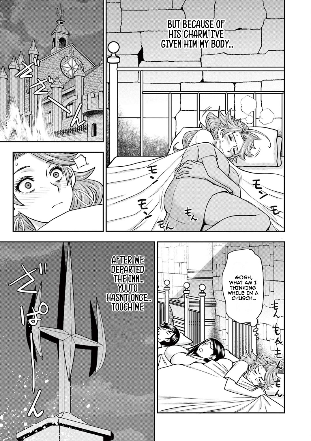 Isekai Furin ll ~Michibika Reshi Hitodzuma Tachi to Bukiyo Tensei Yuusha~ chapter 17 page 7