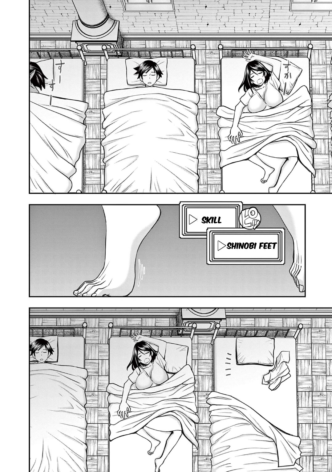 Isekai Furin ll ~Michibika Reshi Hitodzuma Tachi to Bukiyo Tensei Yuusha~ chapter 17 page 8