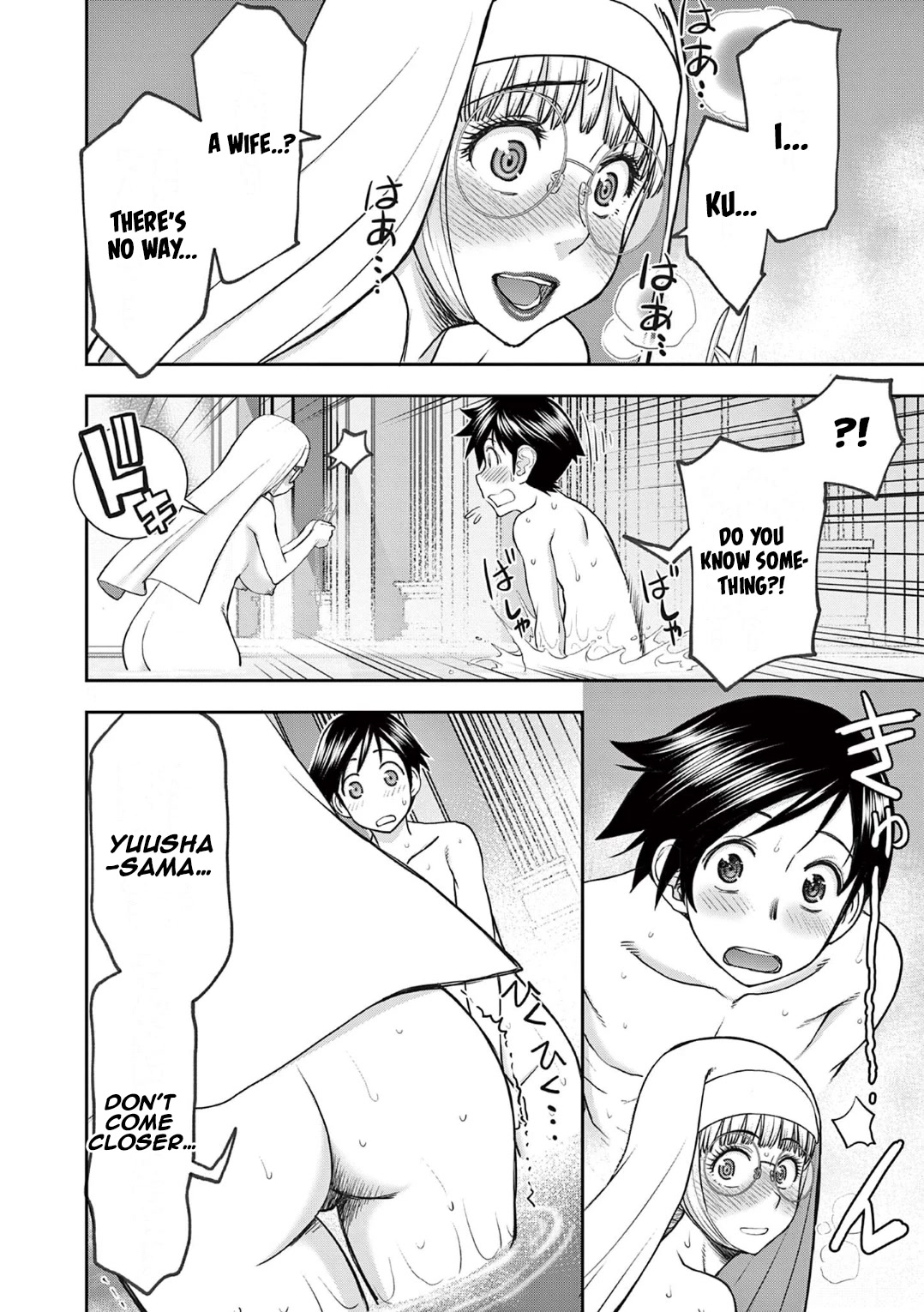 Isekai Furin ll ~Michibika Reshi Hitodzuma Tachi to Bukiyo Tensei Yuusha~ chapter 18 page 4