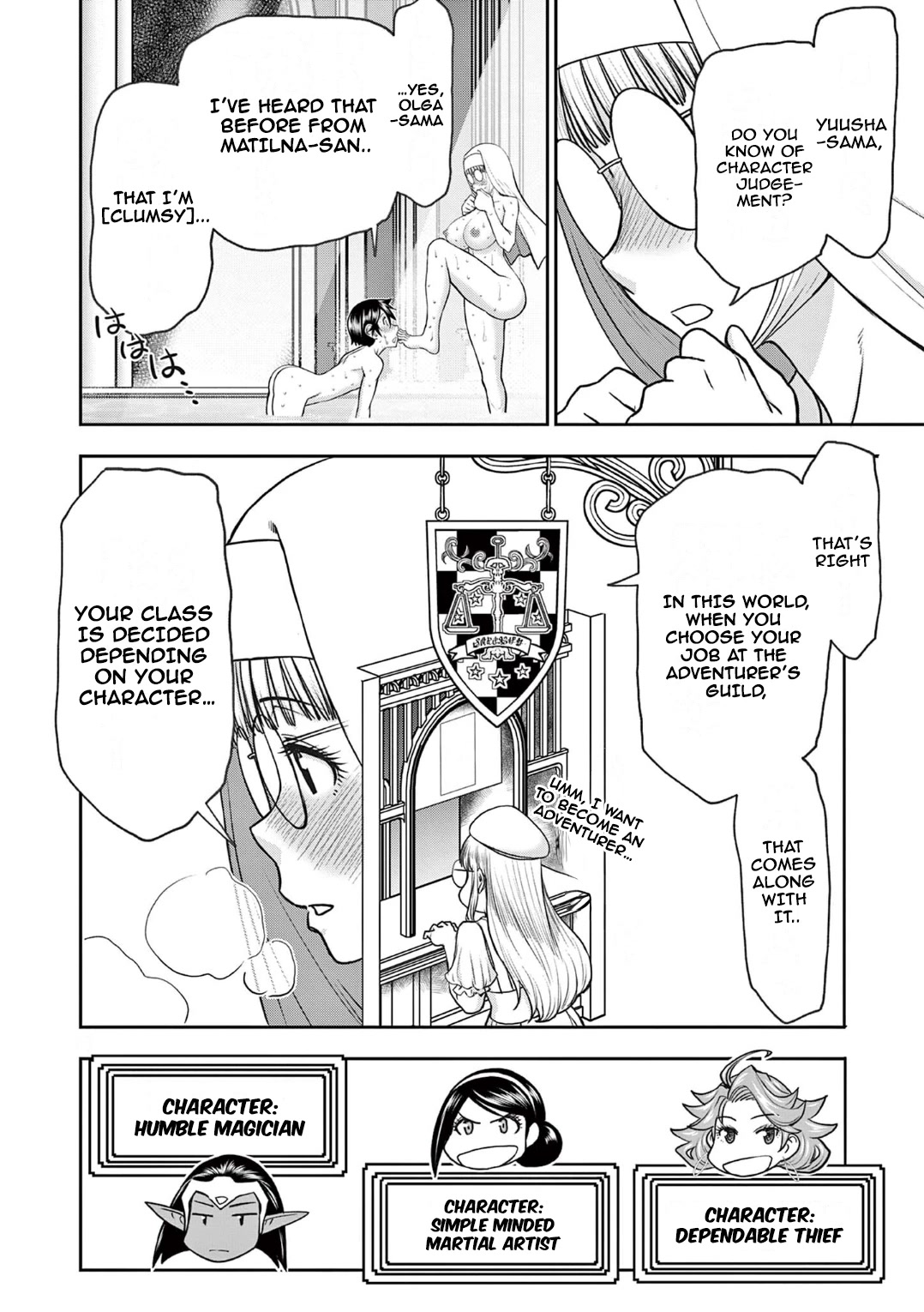 Isekai Furin ll ~Michibika Reshi Hitodzuma Tachi to Bukiyo Tensei Yuusha~ chapter 18 page 8