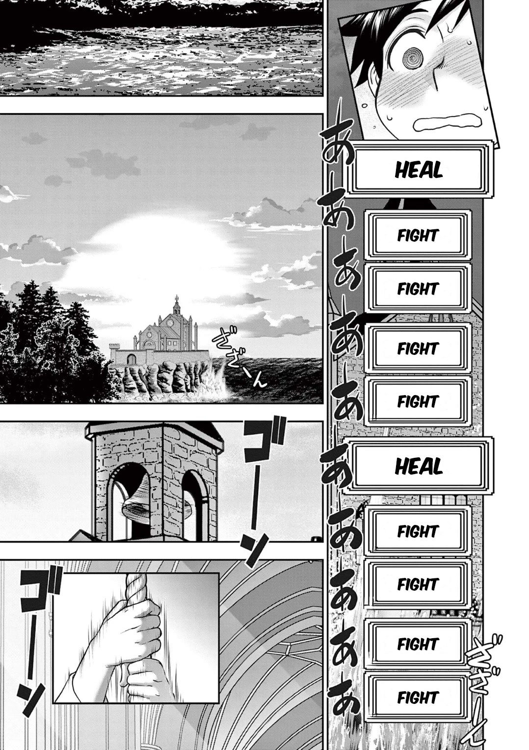 Isekai Furin ll ~Michibika Reshi Hitodzuma Tachi to Bukiyo Tensei Yuusha~ chapter 19 page 15