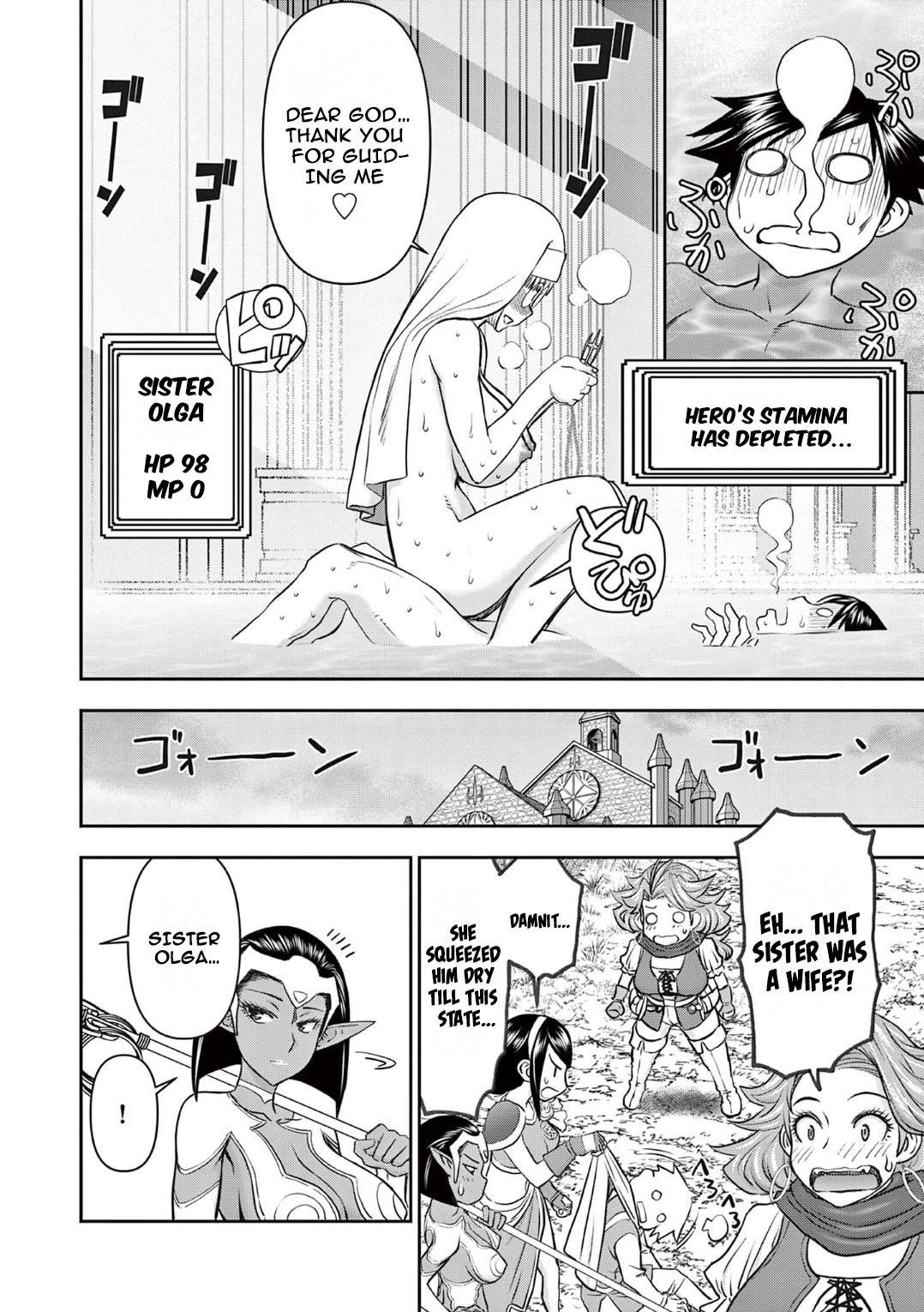 Isekai Furin ll ~Michibika Reshi Hitodzuma Tachi to Bukiyo Tensei Yuusha~ chapter 19 page 16