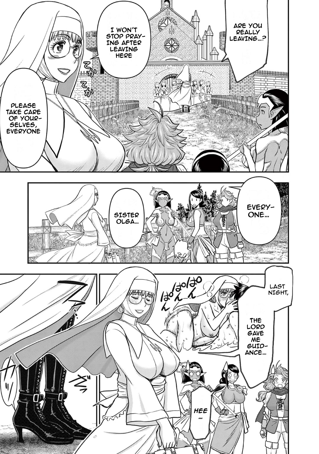 Isekai Furin ll ~Michibika Reshi Hitodzuma Tachi to Bukiyo Tensei Yuusha~ chapter 19 page 17