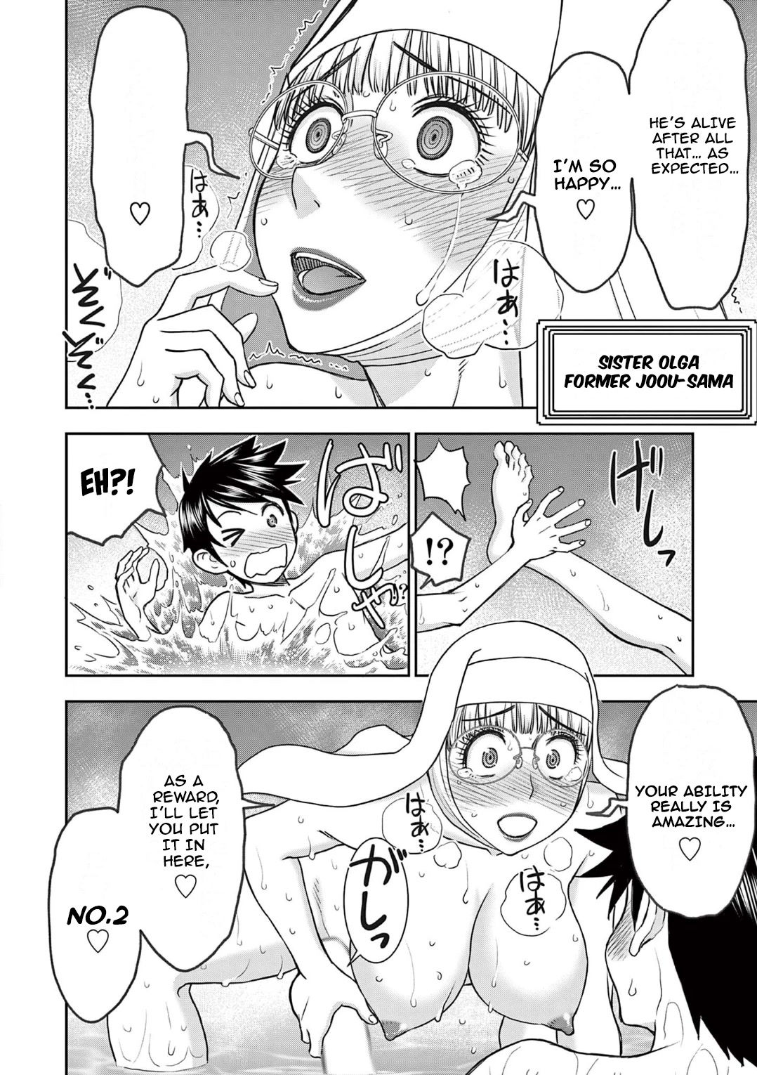 Isekai Furin ll ~Michibika Reshi Hitodzuma Tachi to Bukiyo Tensei Yuusha~ chapter 19 page 2