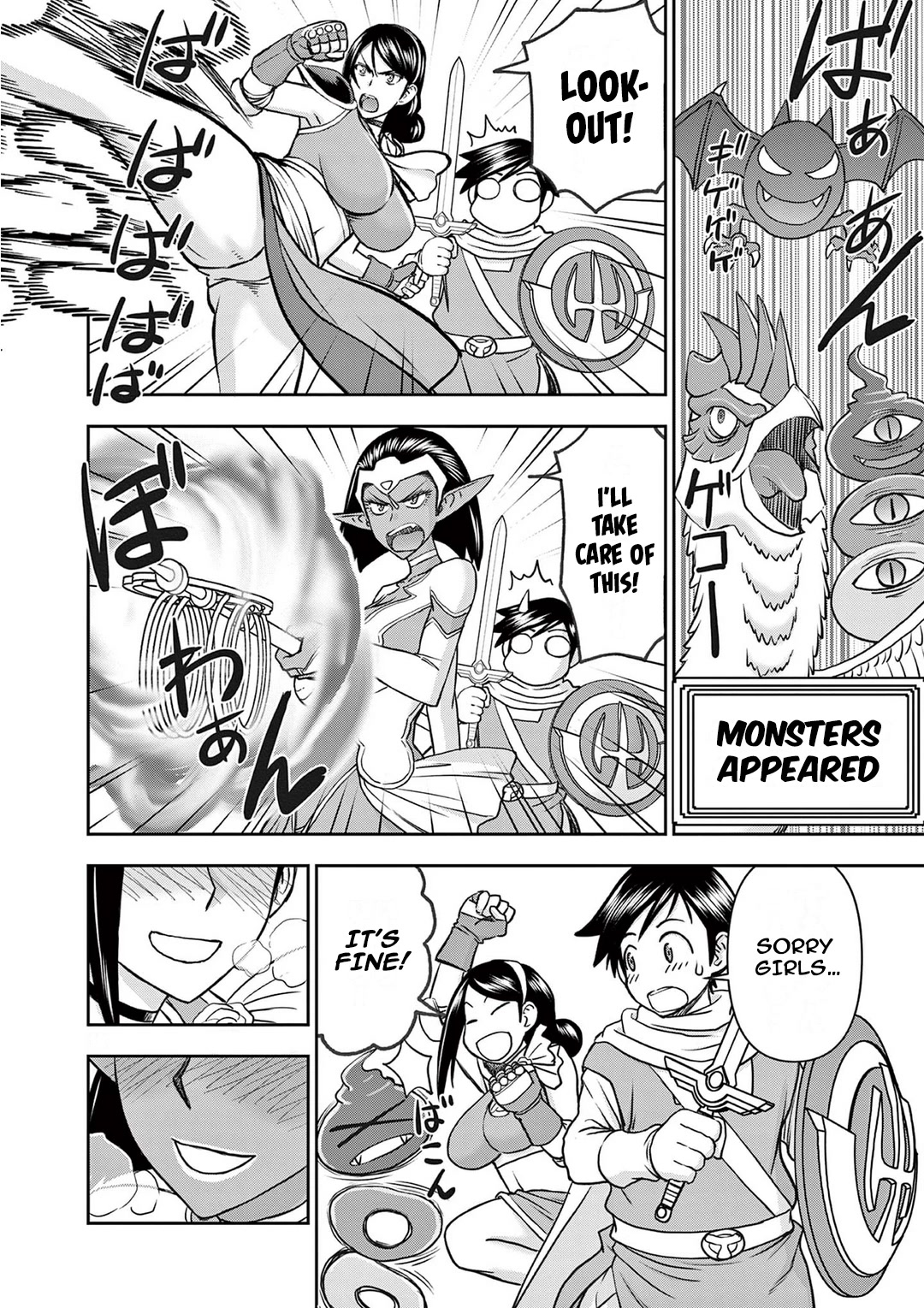 Isekai Furin ll ~Michibika Reshi Hitodzuma Tachi to Bukiyo Tensei Yuusha~ chapter 20 page 12