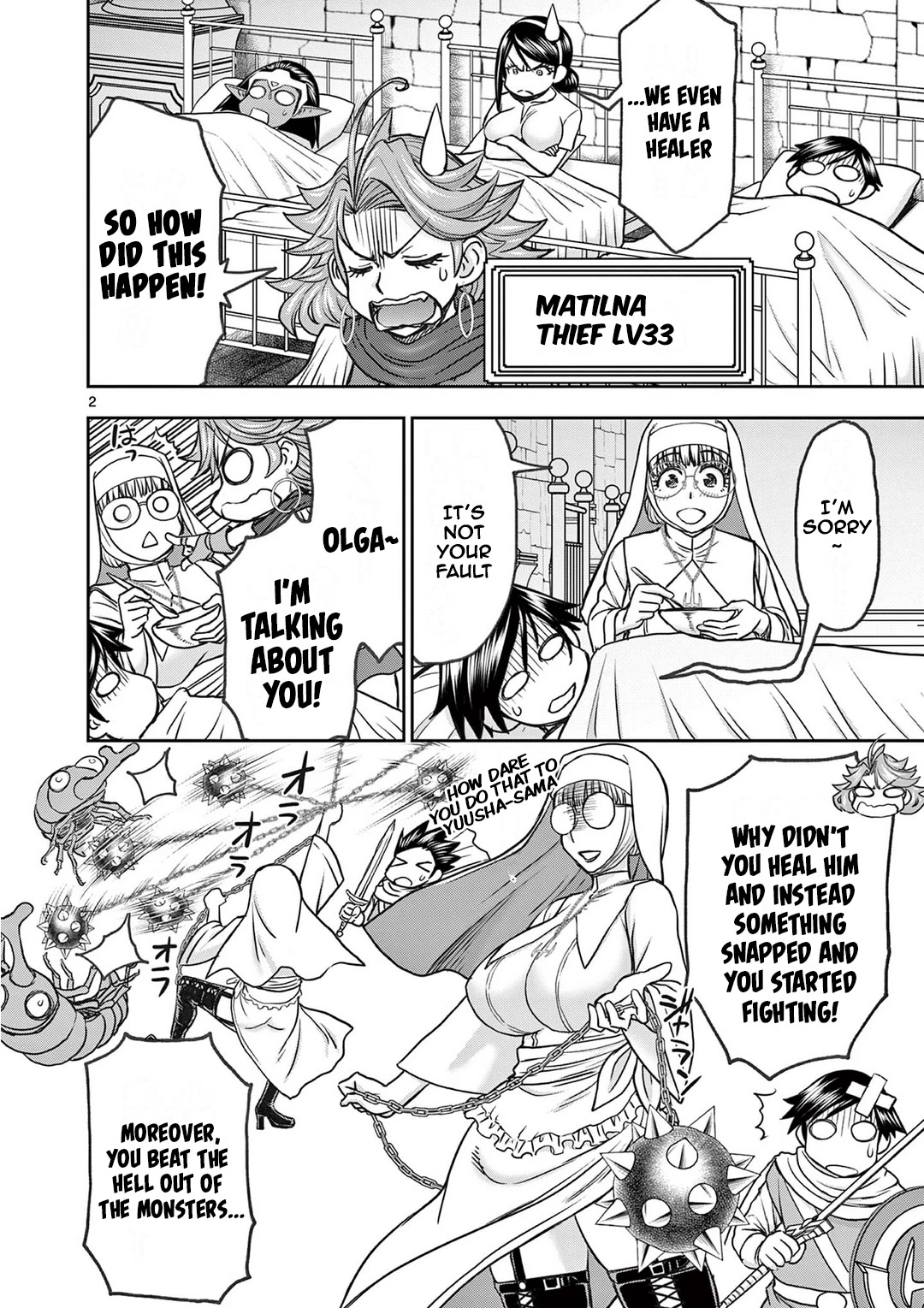 Isekai Furin ll ~Michibika Reshi Hitodzuma Tachi to Bukiyo Tensei Yuusha~ chapter 20 page 2