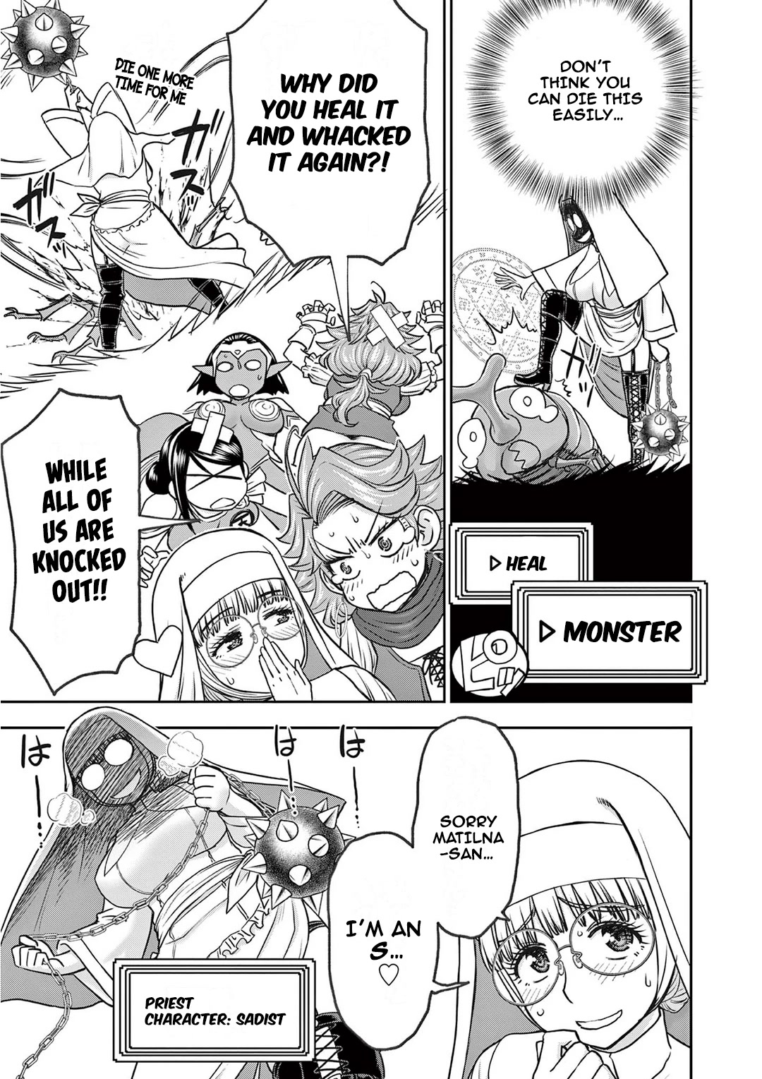 Isekai Furin ll ~Michibika Reshi Hitodzuma Tachi to Bukiyo Tensei Yuusha~ chapter 20 page 3