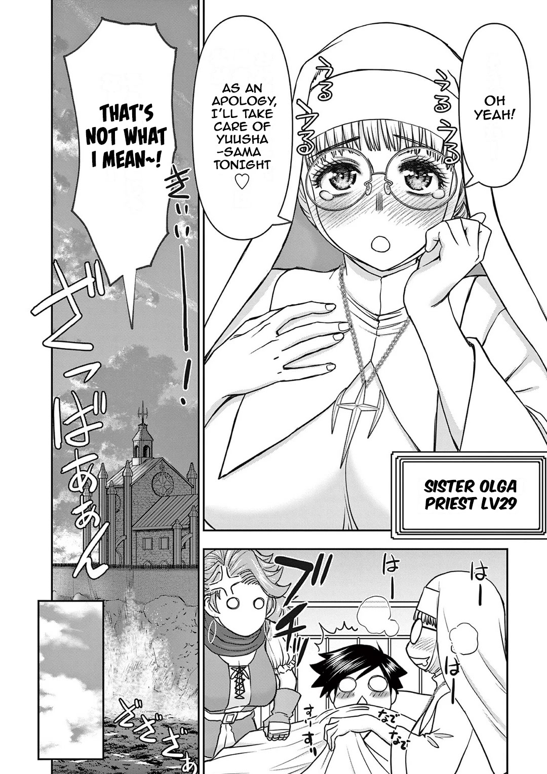 Isekai Furin ll ~Michibika Reshi Hitodzuma Tachi to Bukiyo Tensei Yuusha~ chapter 20 page 4