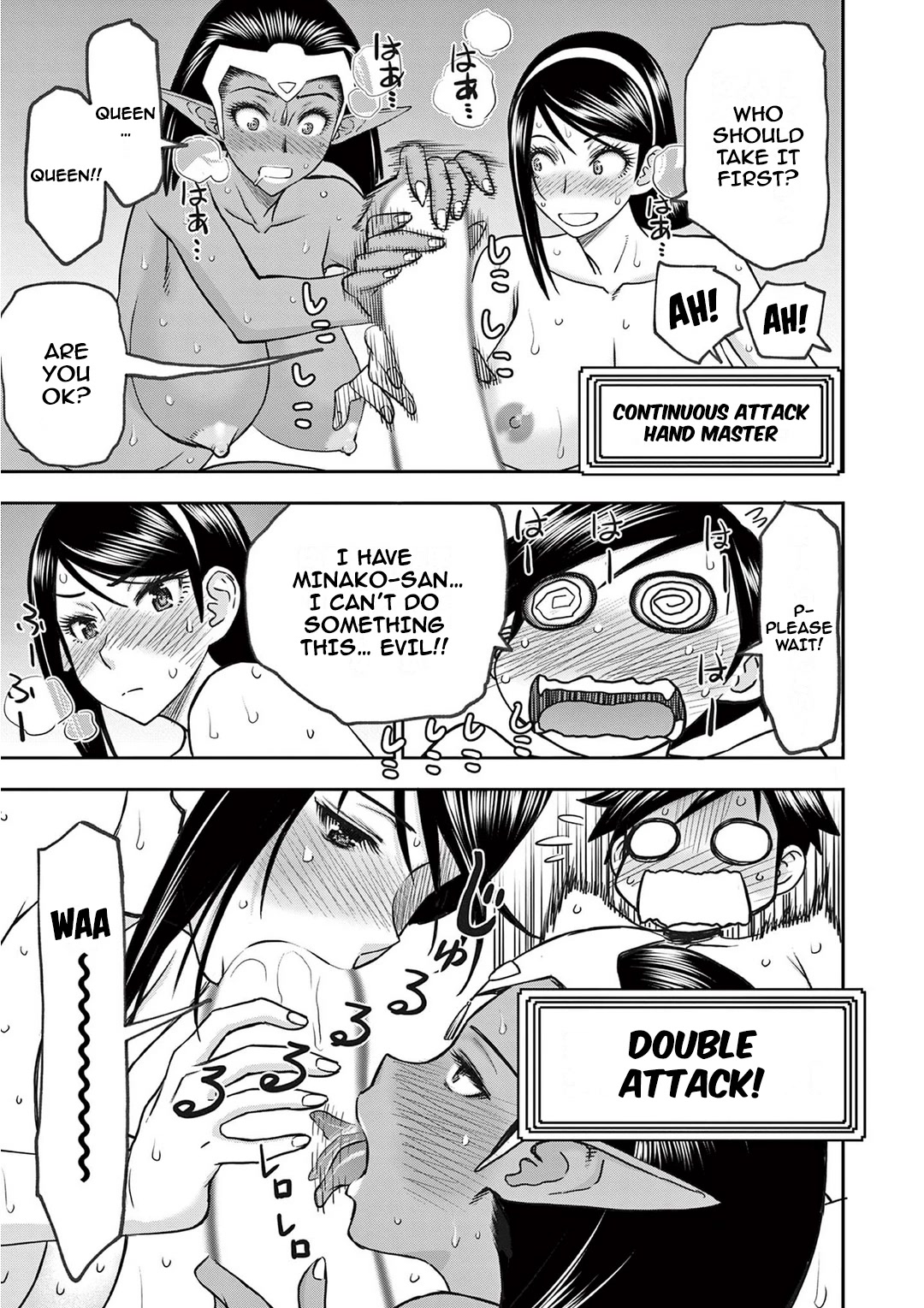 Isekai Furin ll ~Michibika Reshi Hitodzuma Tachi to Bukiyo Tensei Yuusha~ chapter 21 page 5