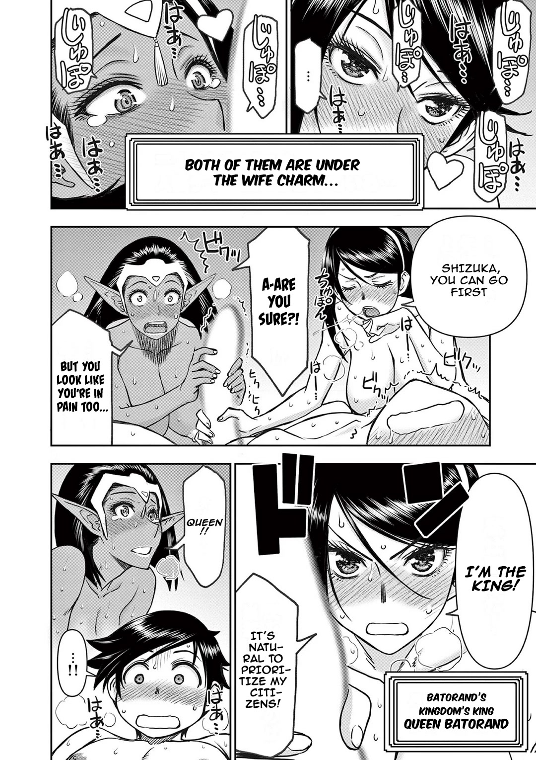 Isekai Furin ll ~Michibika Reshi Hitodzuma Tachi to Bukiyo Tensei Yuusha~ chapter 21 page 6