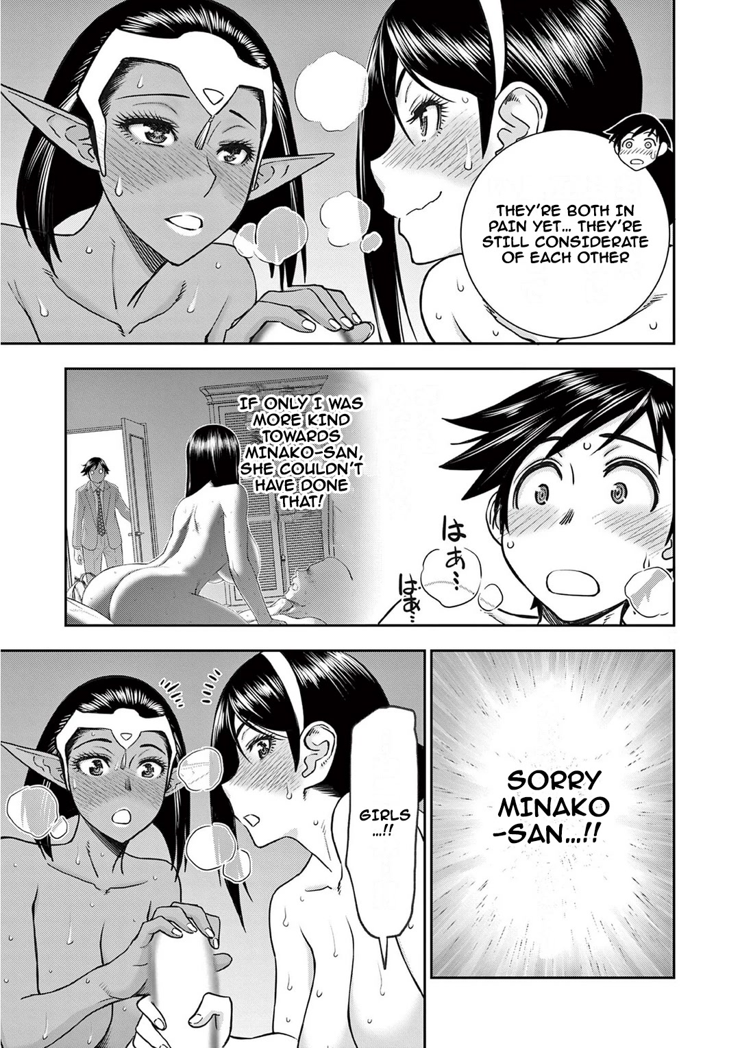 Isekai Furin ll ~Michibika Reshi Hitodzuma Tachi to Bukiyo Tensei Yuusha~ chapter 21 page 7