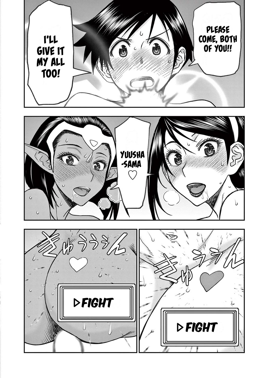 Isekai Furin ll ~Michibika Reshi Hitodzuma Tachi to Bukiyo Tensei Yuusha~ chapter 21 page 8