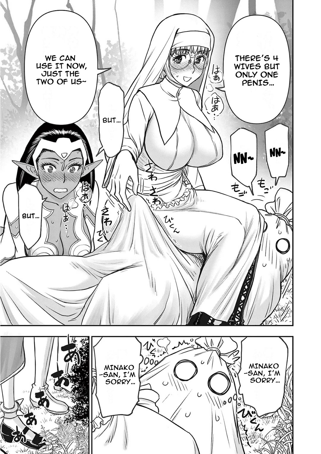 Isekai Furin ll ~Michibika Reshi Hitodzuma Tachi to Bukiyo Tensei Yuusha~ chapter 22 page 17