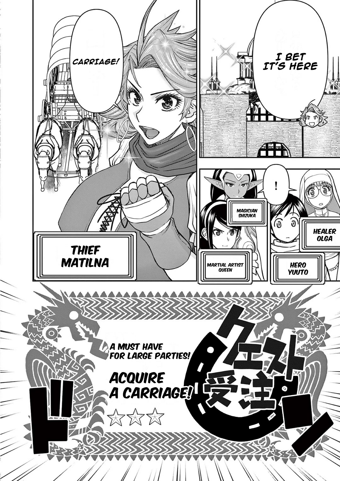 Isekai Furin ll ~Michibika Reshi Hitodzuma Tachi to Bukiyo Tensei Yuusha~ chapter 22 page 2