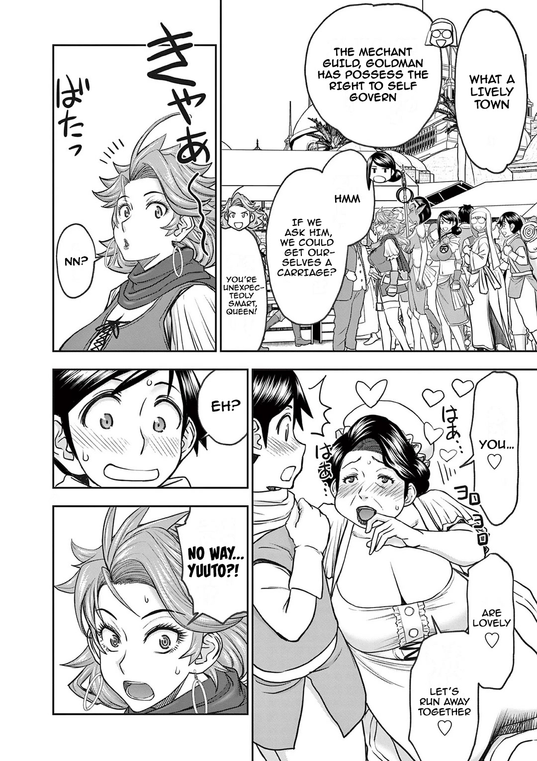 Isekai Furin ll ~Michibika Reshi Hitodzuma Tachi to Bukiyo Tensei Yuusha~ chapter 22 page 4