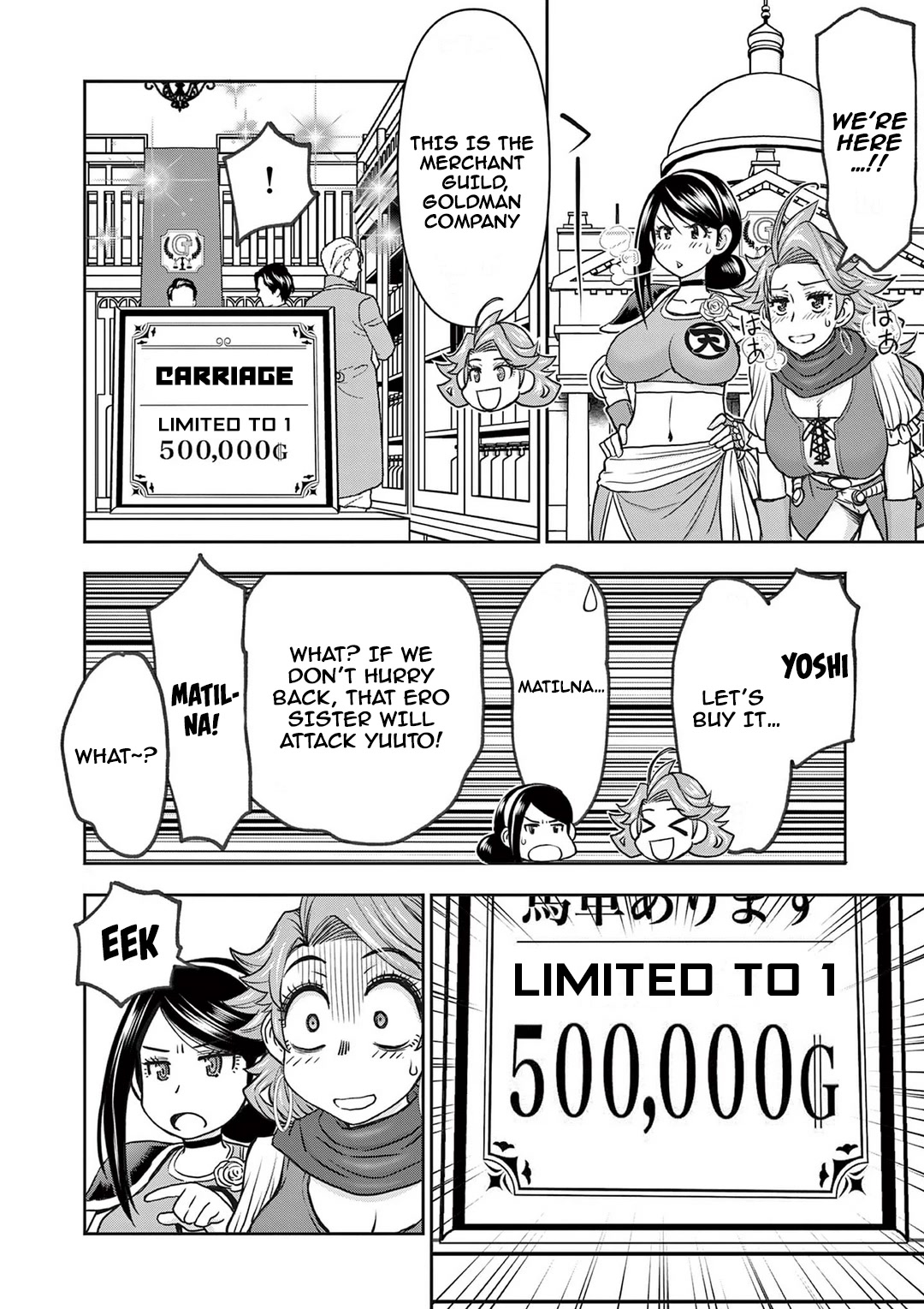 Isekai Furin ll ~Michibika Reshi Hitodzuma Tachi to Bukiyo Tensei Yuusha~ chapter 22 page 8