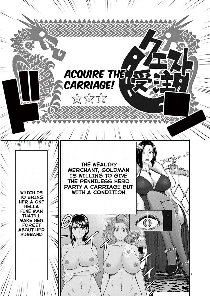 Isekai Furin ll ~Michibika Reshi Hitodzuma Tachi to Bukiyo Tensei Yuusha~ chapter 23 page 1