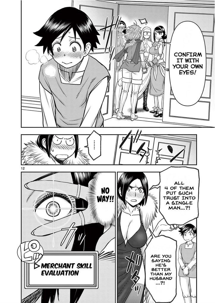 Isekai Furin ll ~Michibika Reshi Hitodzuma Tachi to Bukiyo Tensei Yuusha~ chapter 23 page 12