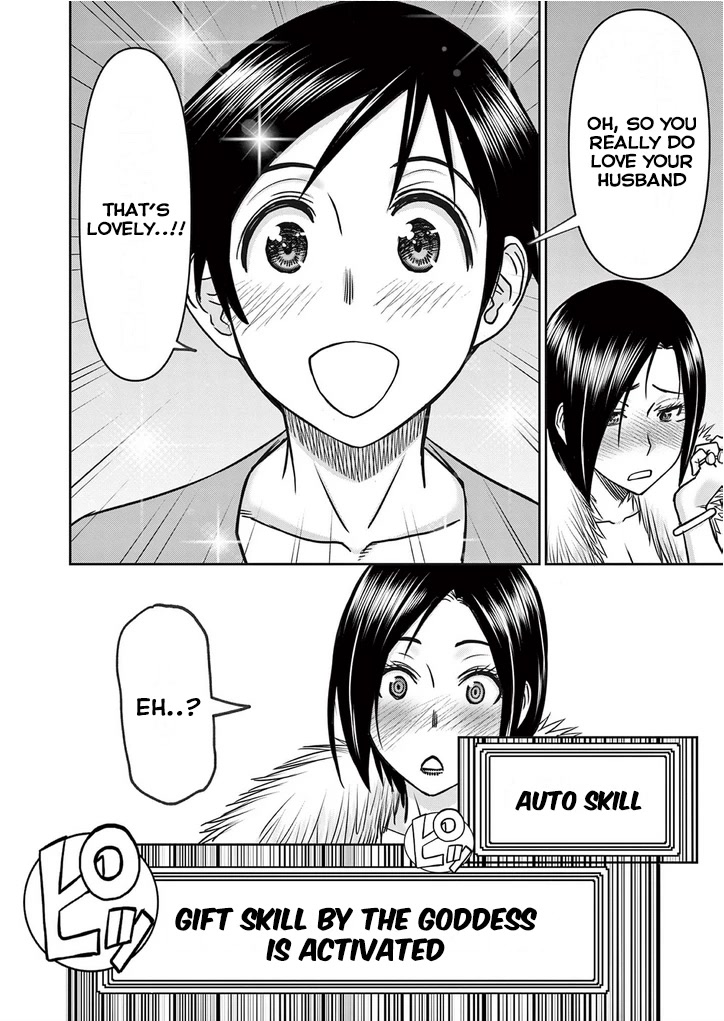 Isekai Furin ll ~Michibika Reshi Hitodzuma Tachi to Bukiyo Tensei Yuusha~ chapter 23 page 16