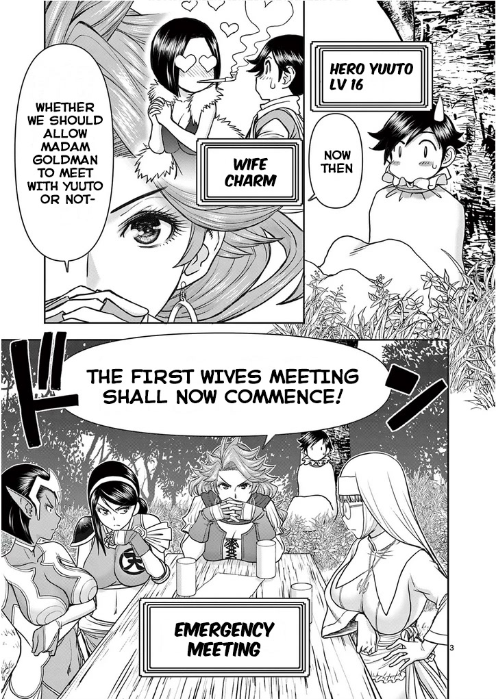 Isekai Furin ll ~Michibika Reshi Hitodzuma Tachi to Bukiyo Tensei Yuusha~ chapter 23 page 3