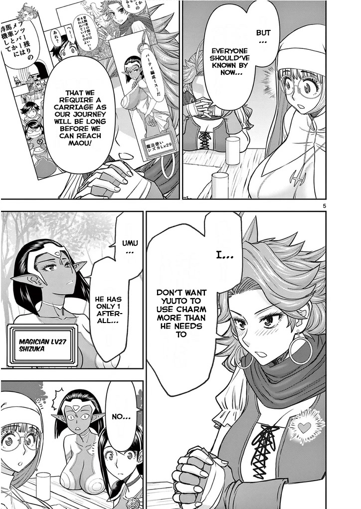 Isekai Furin ll ~Michibika Reshi Hitodzuma Tachi to Bukiyo Tensei Yuusha~ chapter 23 page 5