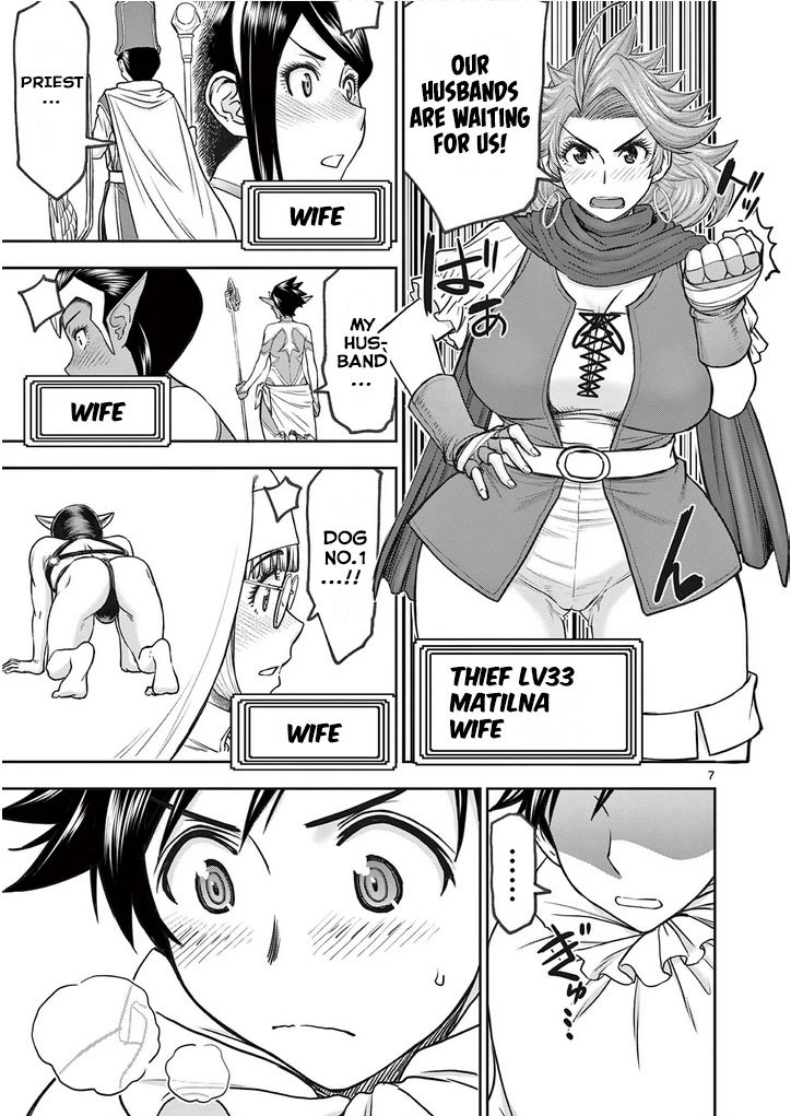Isekai Furin ll ~Michibika Reshi Hitodzuma Tachi to Bukiyo Tensei Yuusha~ chapter 23 page 7