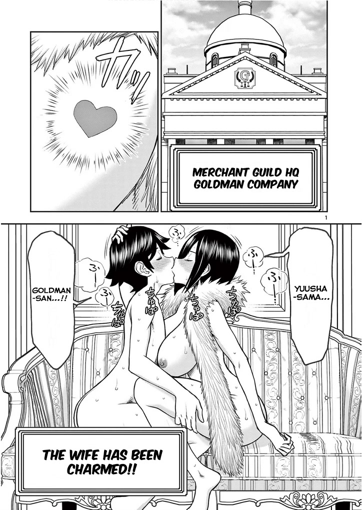 Isekai Furin ll ~Michibika Reshi Hitodzuma Tachi to Bukiyo Tensei Yuusha~ chapter 24 page 1