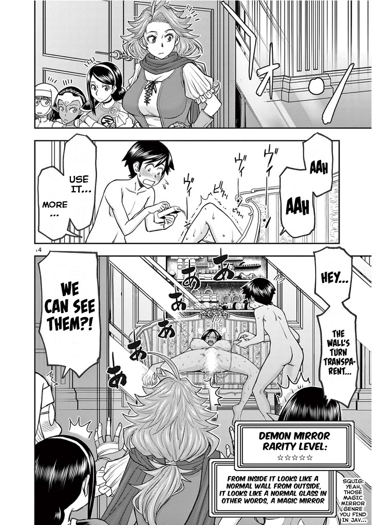 Isekai Furin ll ~Michibika Reshi Hitodzuma Tachi to Bukiyo Tensei Yuusha~ chapter 24 page 14