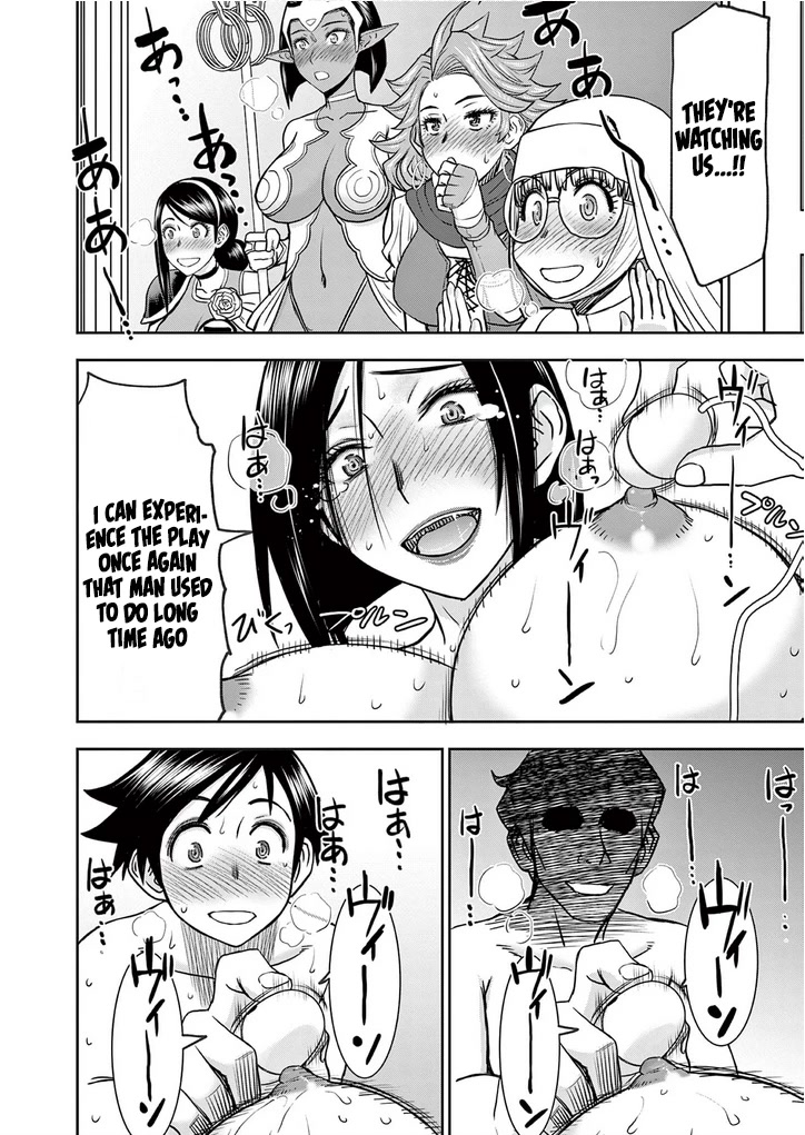 Isekai Furin ll ~Michibika Reshi Hitodzuma Tachi to Bukiyo Tensei Yuusha~ chapter 24 page 16