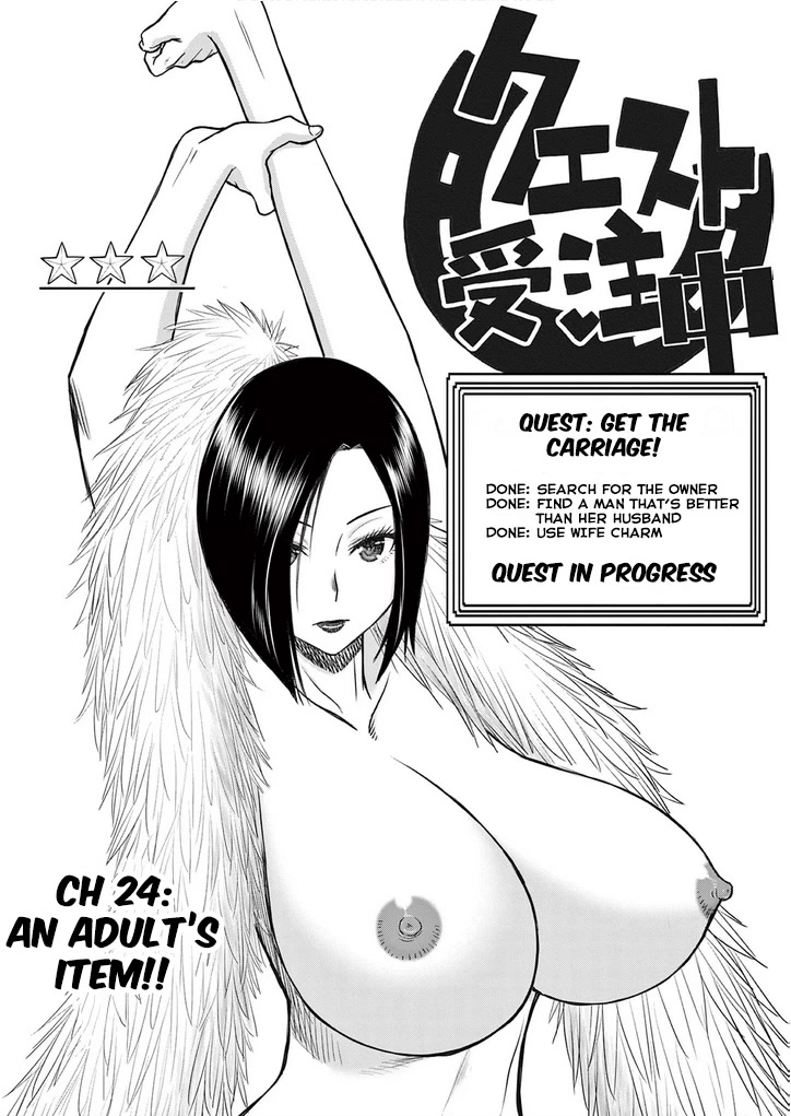 Isekai Furin ll ~Michibika Reshi Hitodzuma Tachi to Bukiyo Tensei Yuusha~ chapter 24 page 4