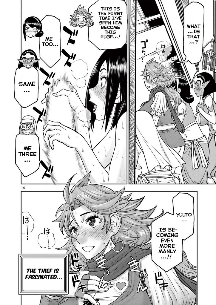 Isekai Furin ll ~Michibika Reshi Hitodzuma Tachi to Bukiyo Tensei Yuusha~ chapter 25 page 15